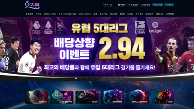 ★먹튀확정★ 오즈퀸 CASINO 사이트 신상정보